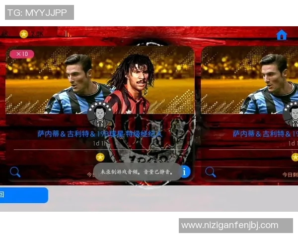 足球明星专属歌曲全攻略让你听懂他们的心声与激情